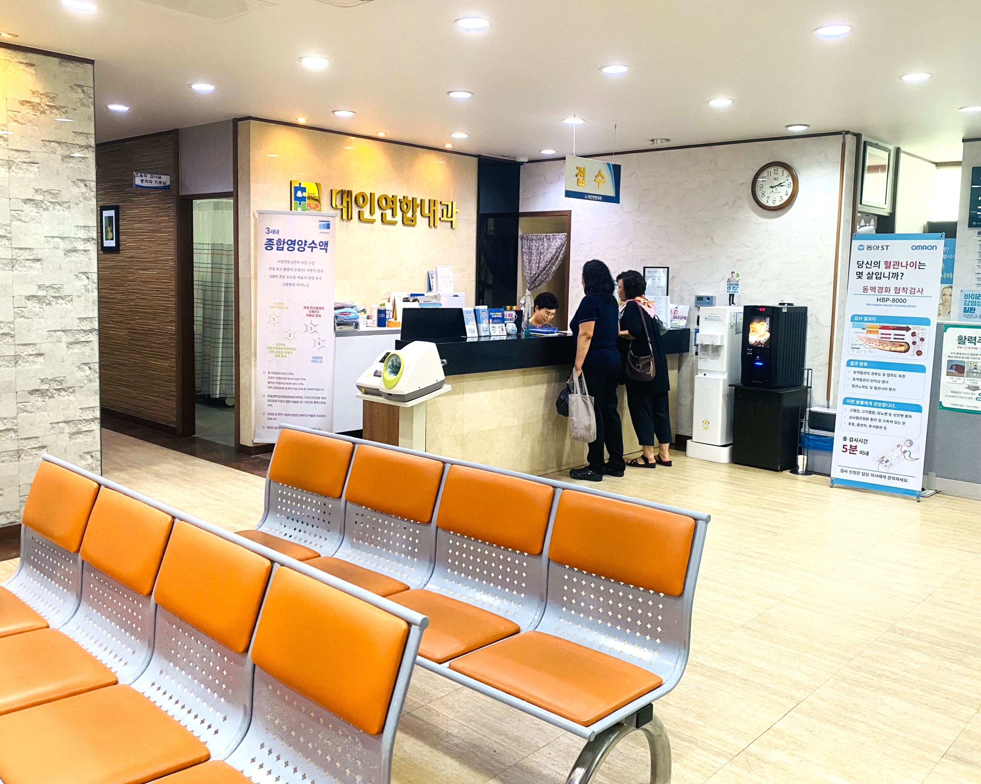 접수 대기실.jpg