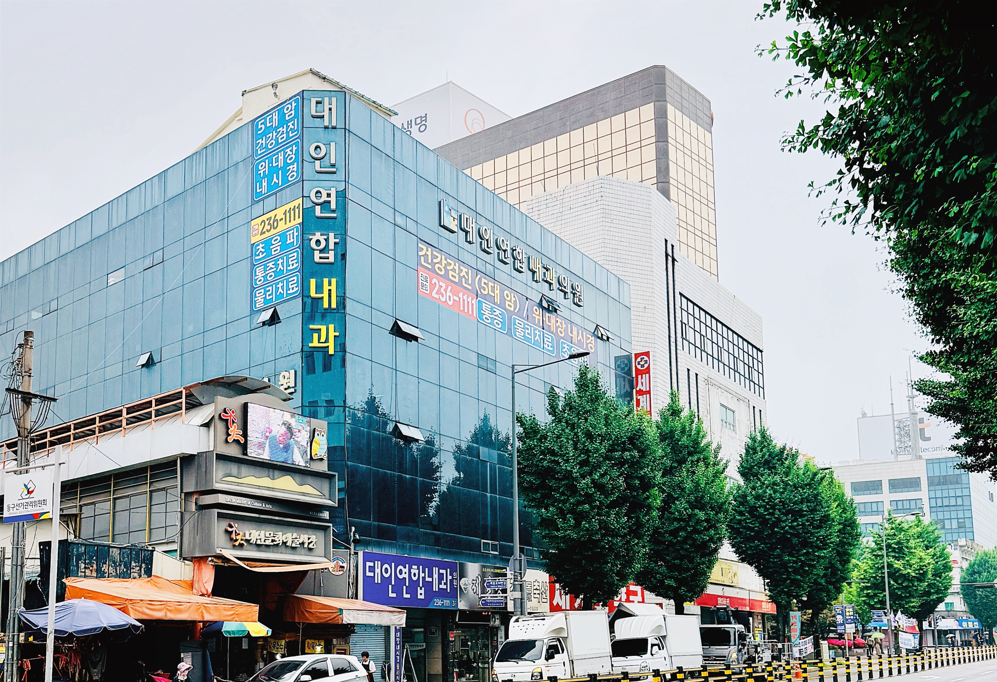 대인연합내과의원 전경 2026년 5월 29일.jpg